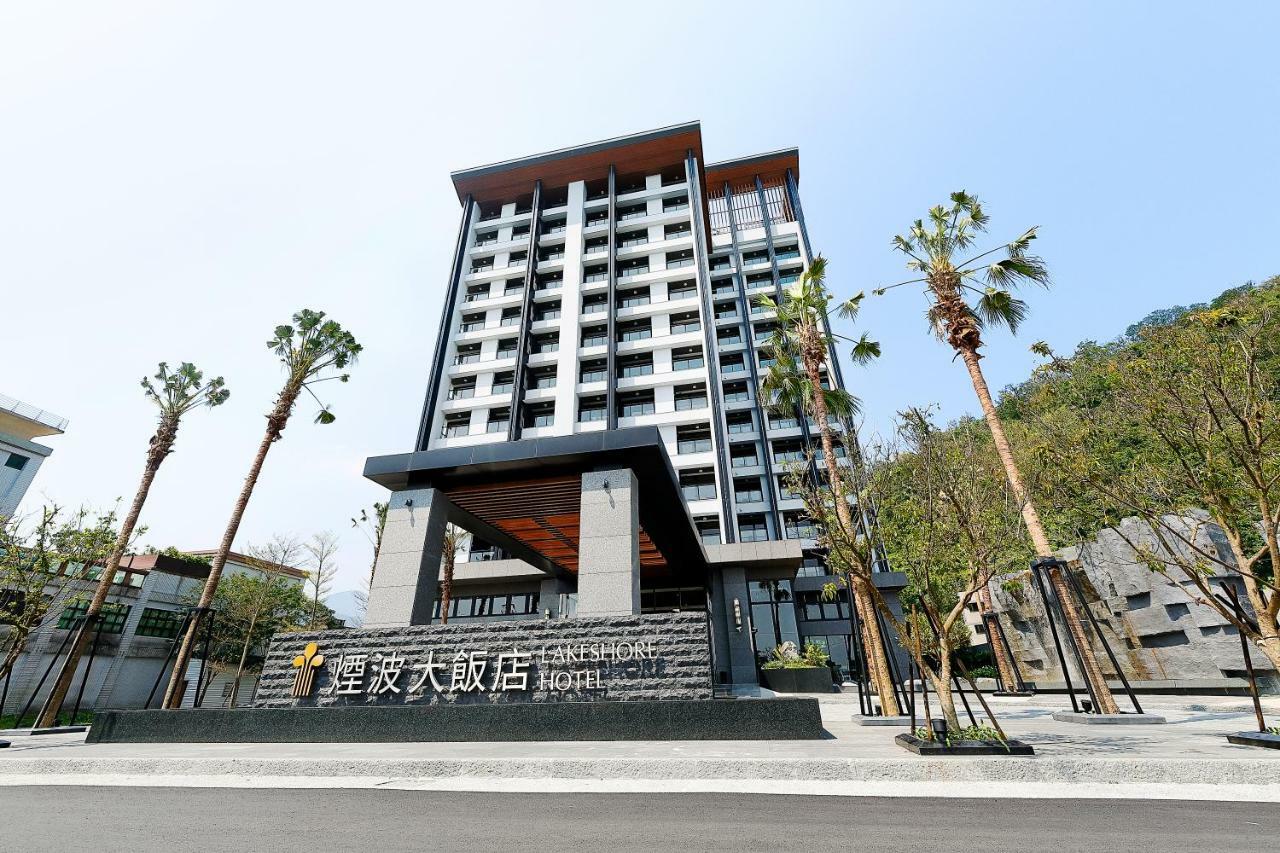 Lakeshore Hotel Суао Экстерьер фото